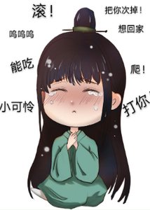《嫁了个权倾朝野的病秧子》