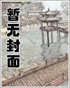 《废婿神医在都市》