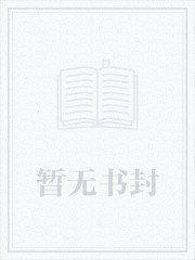 《会炼器的李长风超倜傥》