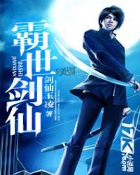 《神路之时空错乱》