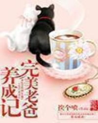 《我女儿来自未来》