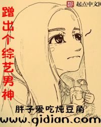 娱乐能成神