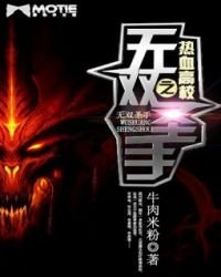 《热血高校之无双圣手》