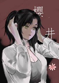 （BG/综漫同人）成功的社畜永不掉马