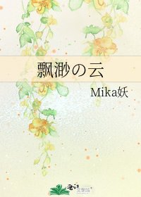 《飘渺の云》
