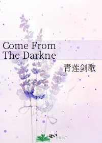 《Come From The Darkness(来自黑暗)》
