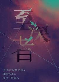 盛爱纪