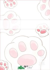 《新之助与风间澈的爱恋》