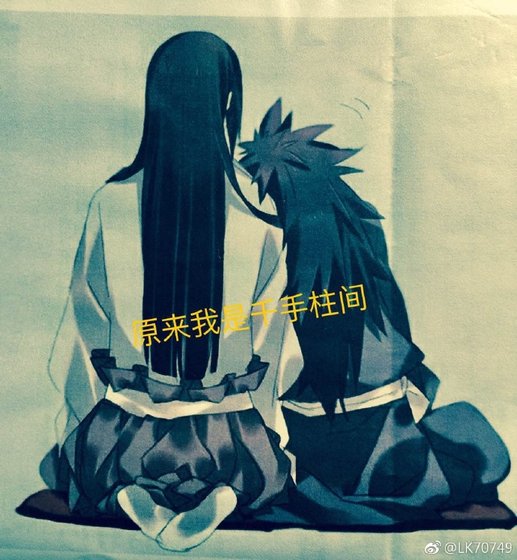 [柱斑]原来我是千手柱间