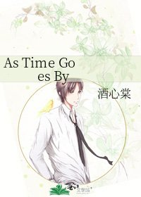 As Time Goes By