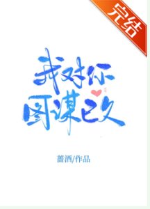 《分化后被暗恋对象他哥标记了》