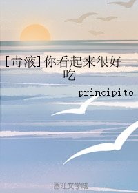 《(BG/毒液同人)你看起来很好吃》