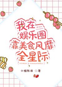 《前任和情敌都要和我结婚》