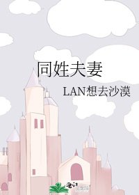 《是星星沙啊》