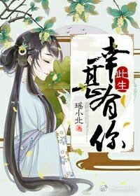 此生幸甚有你