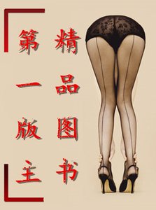 《绿帽父子受精母(guodong44)》