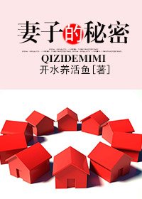 《错爱:我的极品人生》