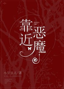 《他的小甜心》