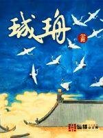 《王成,王舟》