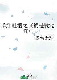 就是爱宠你
