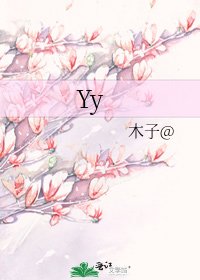 Yy