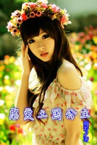 《禽兽总裁契约爱》