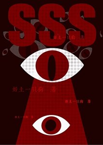 《SSS级机械体,我的私人家政》