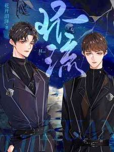 环流