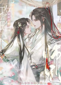 我有三个好师兄