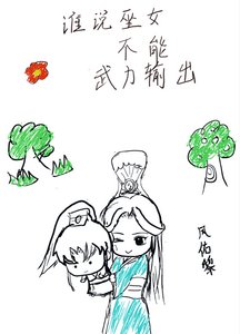 龟甲占卜不如物理输出