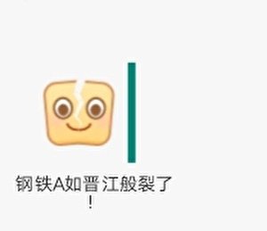 《Alpha也要生三胎吗?》