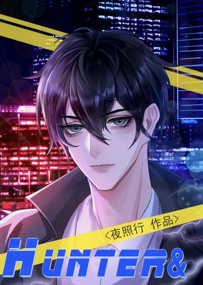 《恶女拒绝被攻略》