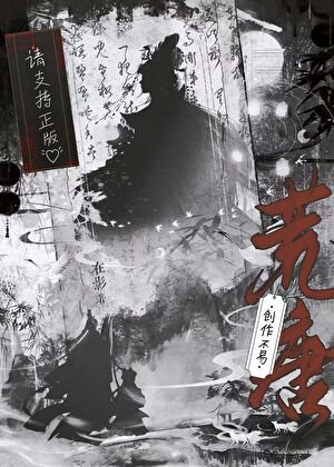 《雪恨那日天降女儿》