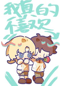 《我真的不喜欢及川君》