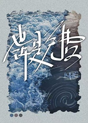 也许是免费