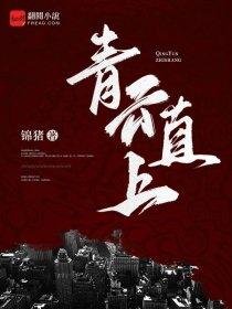 龙脊