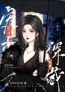《闺蜜撬了我男友我亲了她》