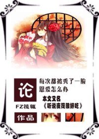 （BL/综漫同人）每天都在神转折