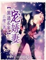 《守护甜心之劫帘梦》