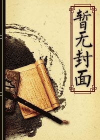 《搞定哥哥的正确方法》