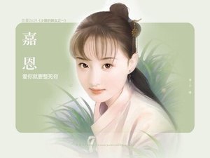 爱你就要整死你+爱你就要缠着你+爱你就要忘了你(少爷的婢女系列)