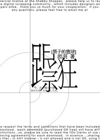 《(黑子的篮球同人)跟踪狂~Winter Wheel》
