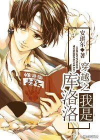 （BL/猎人同人）穿越之我是库洛洛